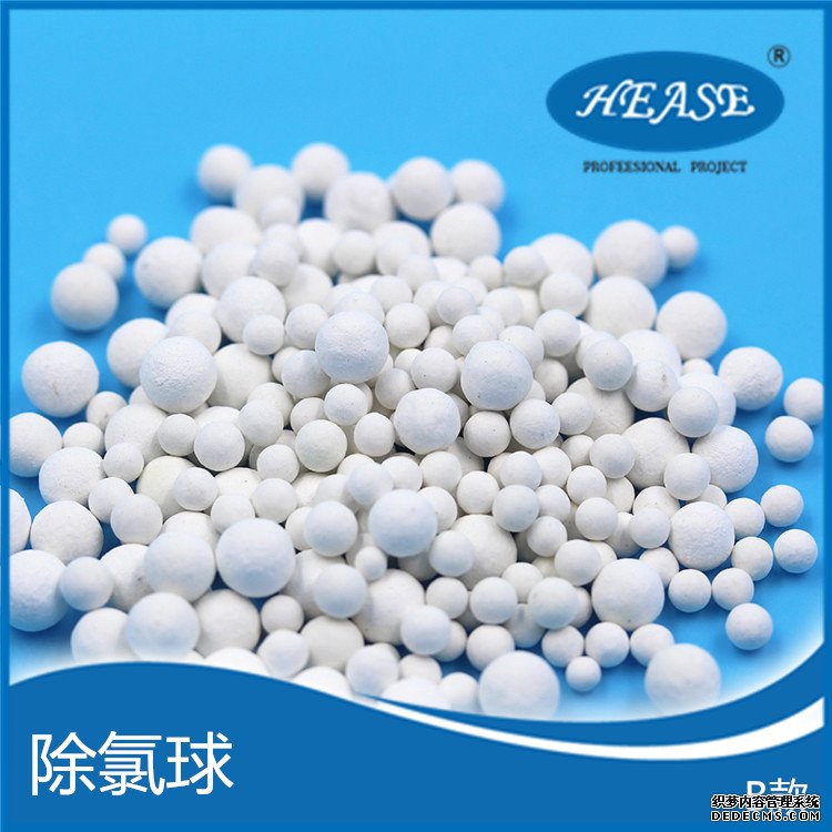 怎樣改變生(shēng)活用水(shuǐ)中餘氯超标的(de)現(xiàn)象?(圖1) 怎樣改變生(shēng)活用水(shuǐ)中餘氯超标的(de)現(xiàn)象?(圖1)
